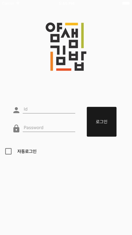 얌샘 스마트샵 screenshot-3