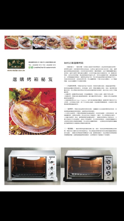 瘋設計 FUN DESIGN(Crazy Design) screenshot-3