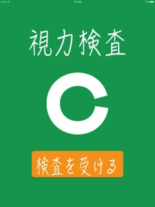 擷圖