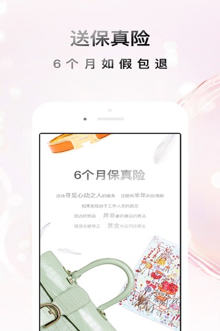 少铺 screenshot 2