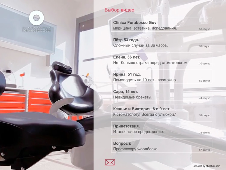 Clinica Forabosco Govi