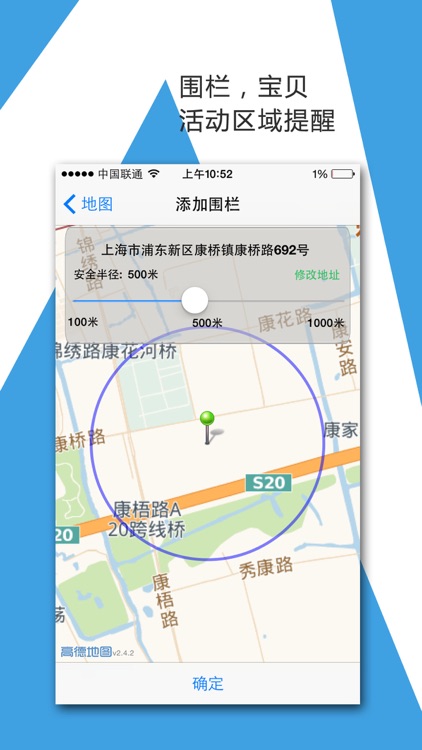 美嘉星 screenshot-4