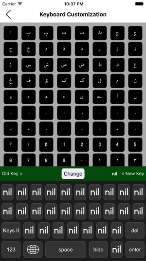 Urdu-Keyboard