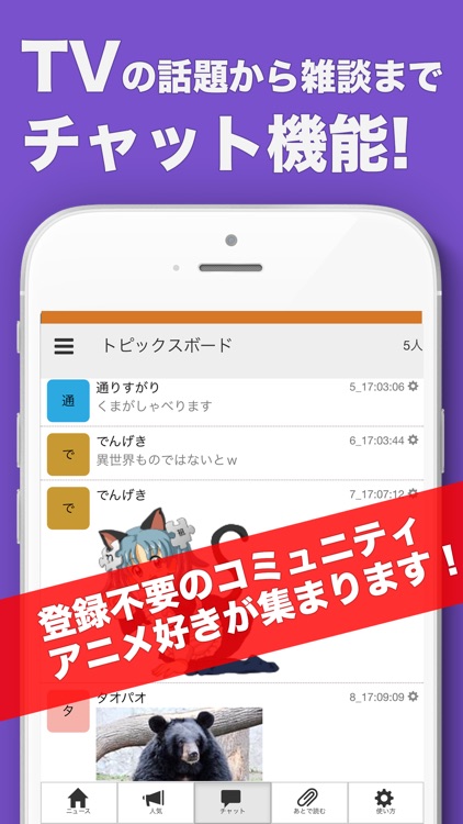 アニメセンス - アニメ情報のまとめ