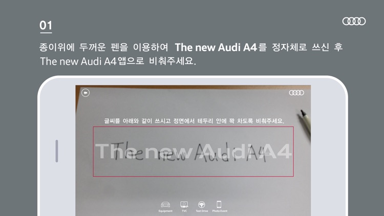 The new Audi A4 AR