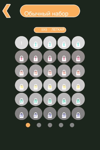 Join The Square - cool brain training puzzle game screenshot 4