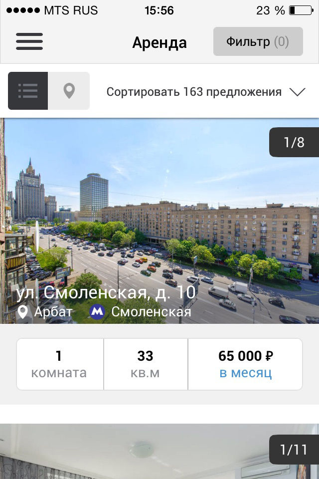 Найти квартиру на CapitalMars