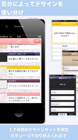 AssistMemory2(圖5)-速報App