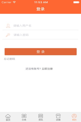 湖南医药 screenshot 2
