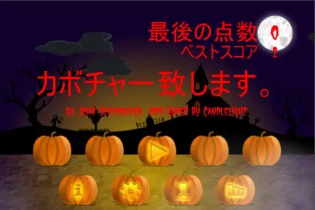 Pumpkin Patch Match!