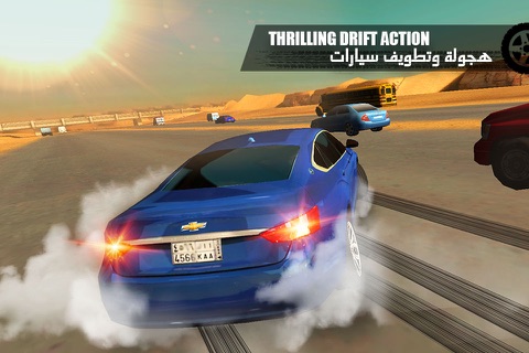 هز الحديد تطويف - Shake the Metal Rush screenshot 4