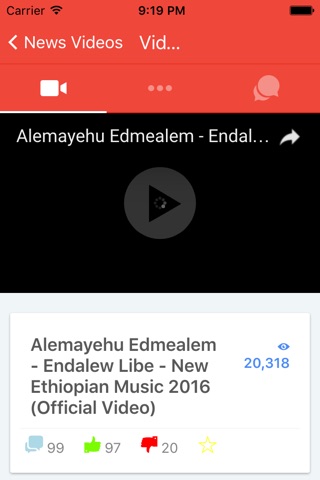 Amharic Video screenshot 4