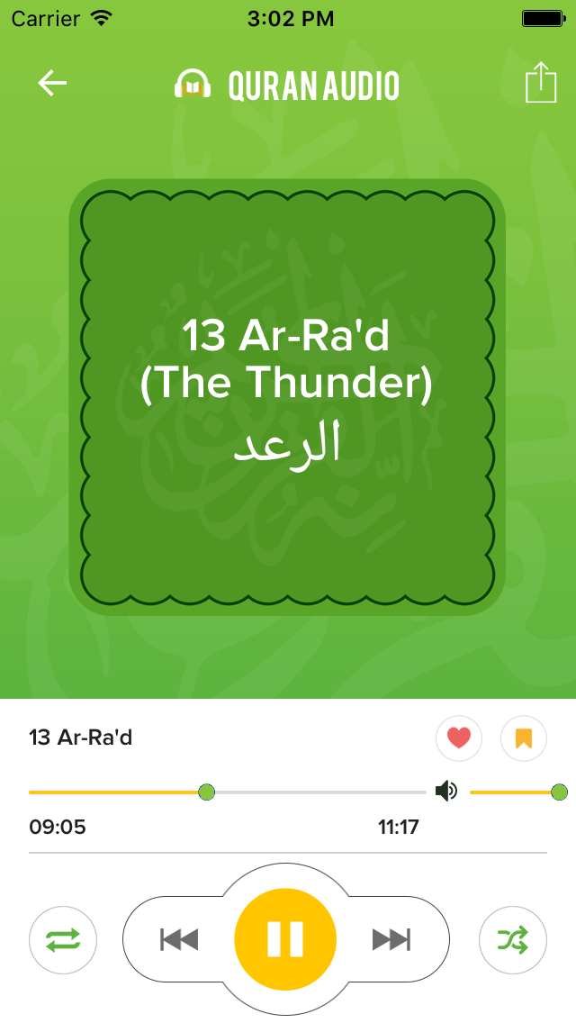 Quran Audio - Sheikh Mishary Rashid Alafasy