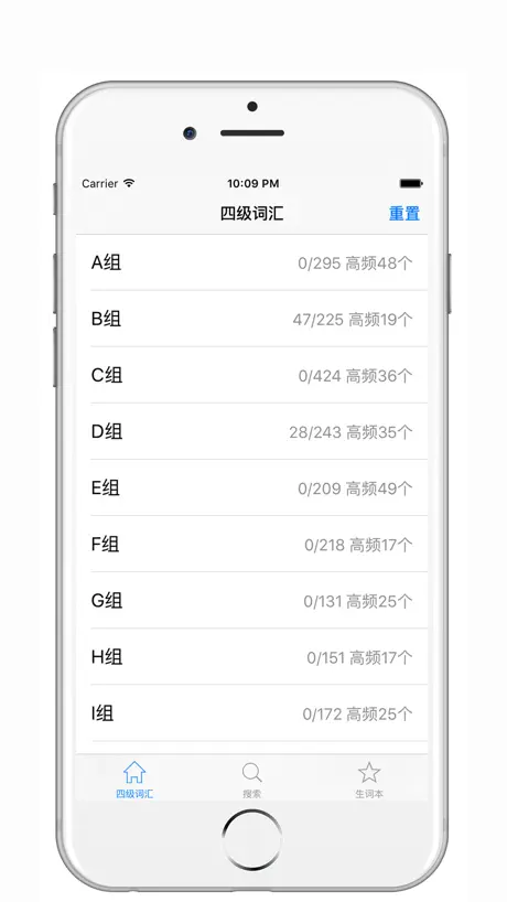 四级词汇 - 真人发音、英语四级单词学习考试软件