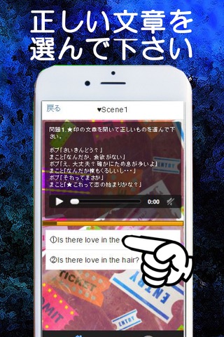 おとなの英語学習無料アプリ　英会話リスニング screenshot 3