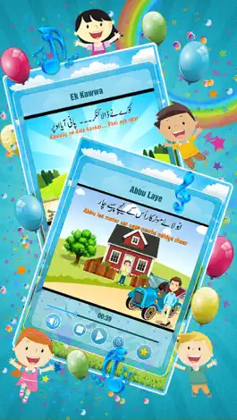 Game screenshot Urdu Pakistani Rhymes for Toddlers - Poems Videos mod apk