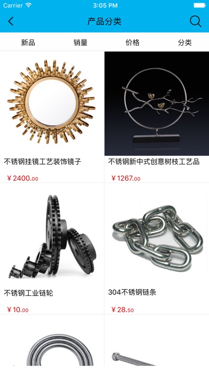 不锈钢采购商城