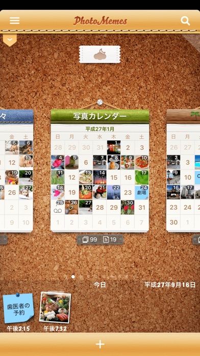PhotoMemes screenshot1