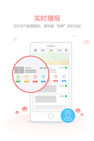 嗅嗅 - screenshot 3