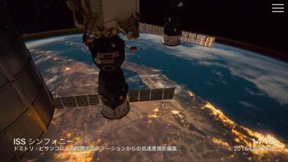 Outland - Space Journey のスクリーンショット