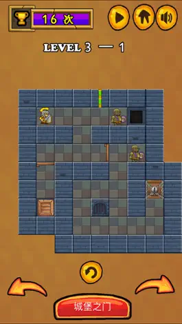 Game screenshot 城堡逃脱-红白机游戏合集,吃豆人炸弹人推箱子经典游戏大全 apk