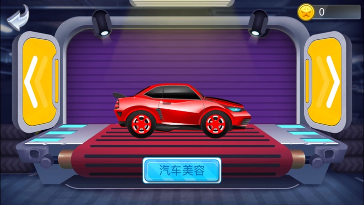 爬墙车俱乐部
