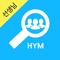 HYM 그룹측정 앱은