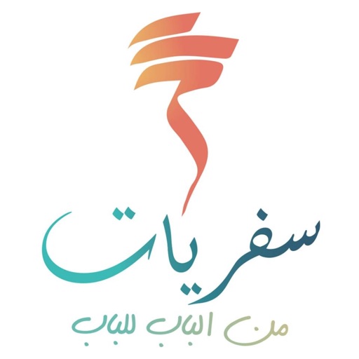 Safariat سفريات - Limo service for city-to-city travel