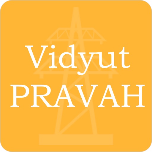 Vidyut Pravah - By Ministry of Power