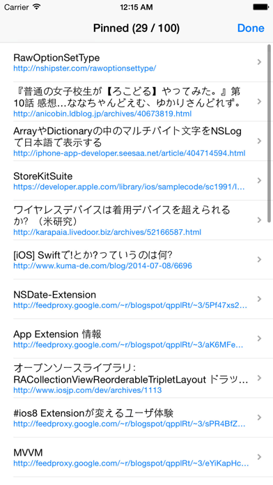 ryyder screenshot1