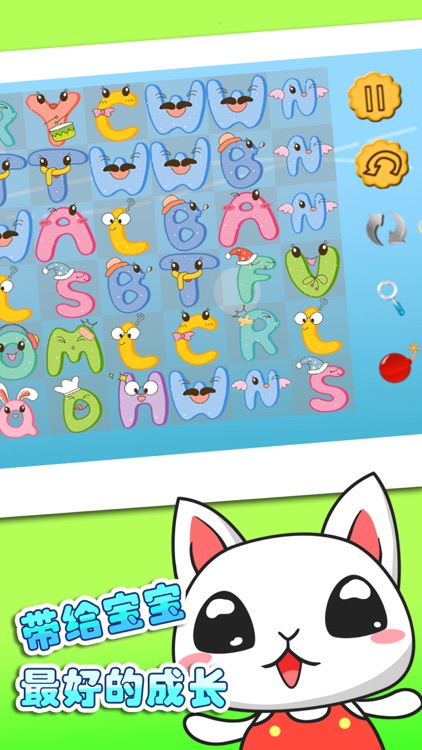 宝宝早教英语学习乐园