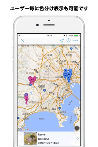 Tokoro Maps screenshot 3