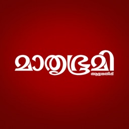 Mathrubhumi Illustrated Weekly 2015