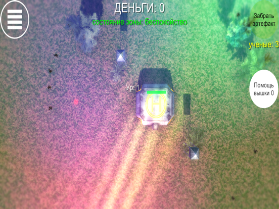 Screenshot #4 pour СТАЛКЕР бункер ученых 3D