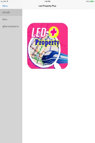 Led Property + screenshot 2