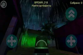 Game screenshot STALKER find artifacts 3D apk