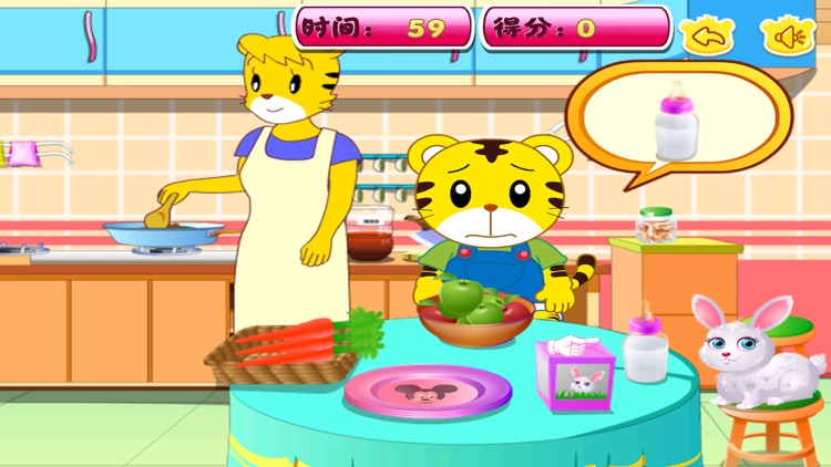 小老虎当医生 早教 儿童游戏 screenshot-4