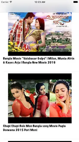 Game screenshot Bangla Movie Hit Songs mod apk
