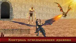 Game screenshot Дракон всадника: Играть в игру, чтобы выиграть тро hack