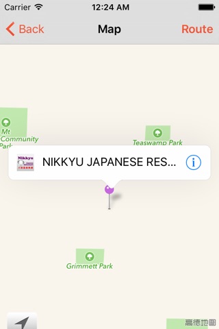 Nikkyu Japanese screenshot 3