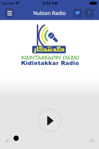 Nubian Radio screenshot 2
