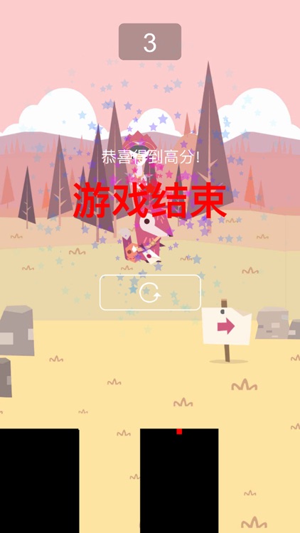 棍王传奇 - 给我一根棍子 英雄变形记