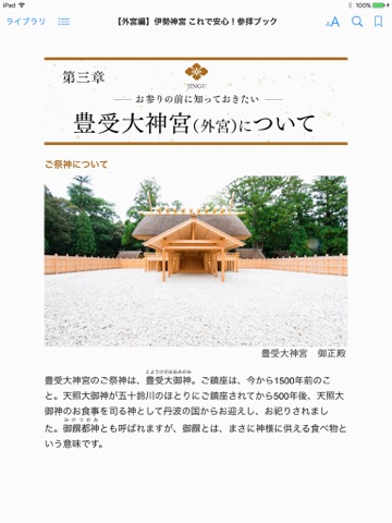 スクリーンショット 1