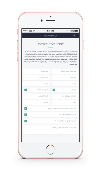 مركز الخوادم الرقمية