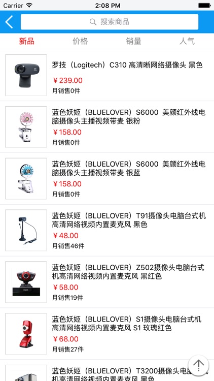 浙江新华3C screenshot-4