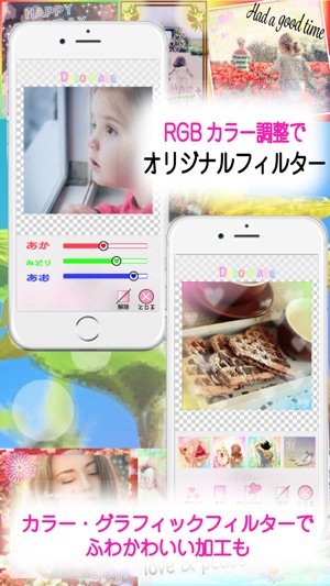 DecoMake(圖4)-速報App