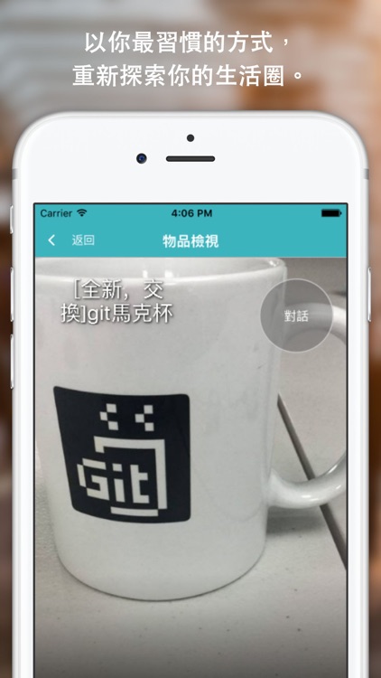 TradeMuch screenshot-4