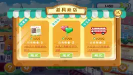 Game screenshot 疯狂购物街：赚钱开商店的模拟经营游戏 apk