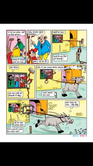 Nanhey Samrat(圖3)-速報App