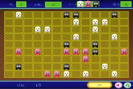 Game screenshot 章鱼连珠对对碰-休闲益智免费全民爱消除，单机经典消消乐 apk